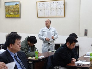 討論集会発表自治労奥州市職労