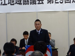 議長挨拶