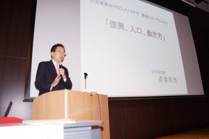 達増拓也岩手県知事の特別講演