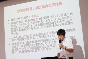 自治労岩手県本部書記長　伊藤裕一さん　　　　　　　　　　労働三権の制限を説明