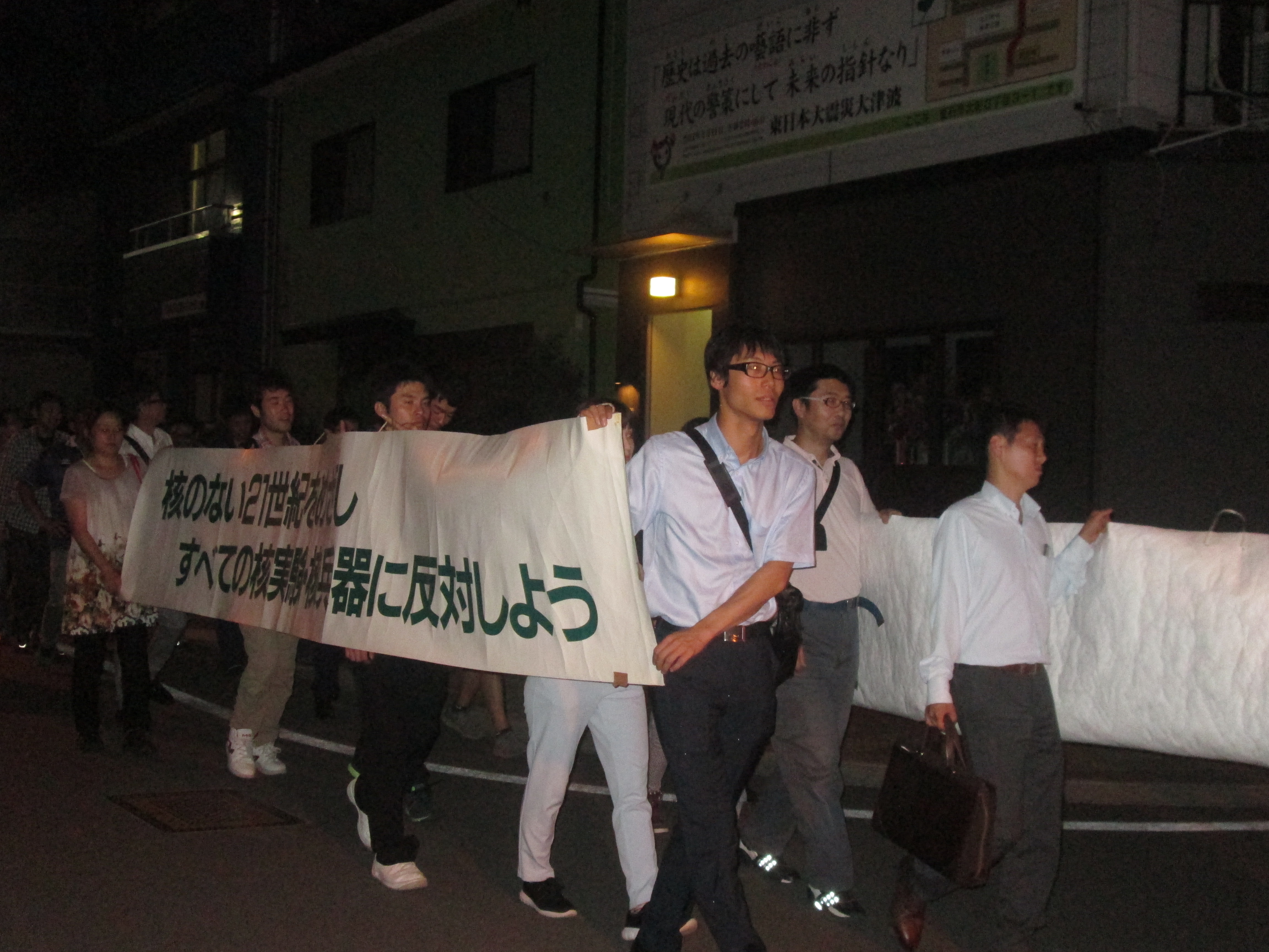 釜石市内をデモ行進