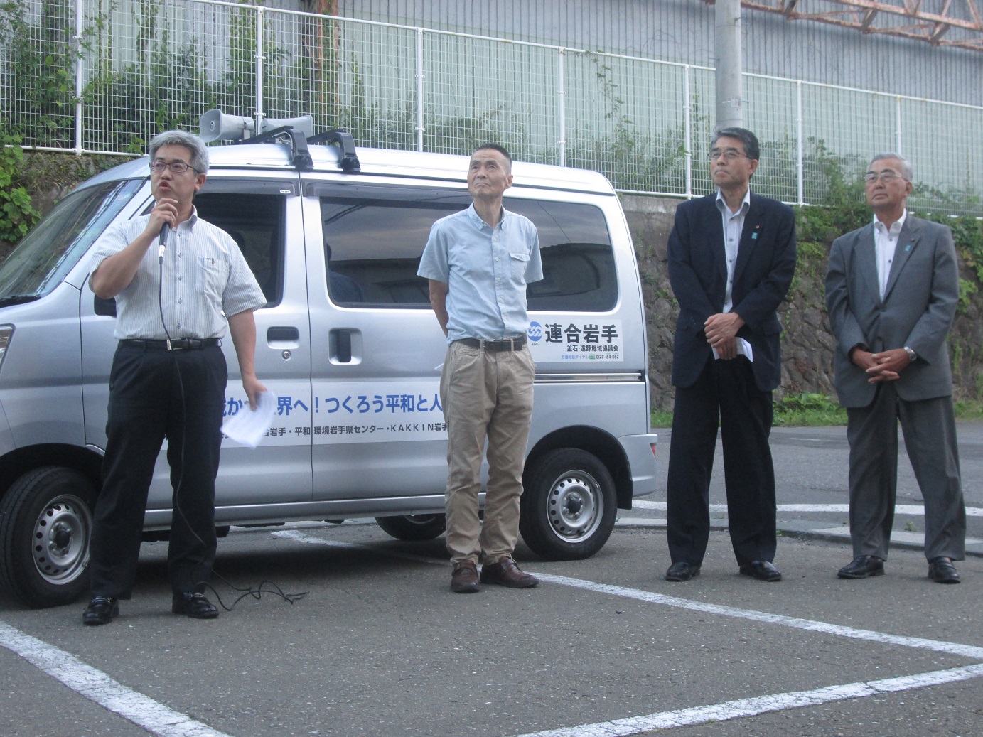 釜石地区集会であいさつする大和田議長。右端が菊池秀明市議、隣が松坂喜史市議。