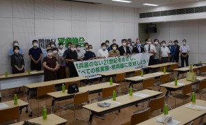 2020一関地区平和集会