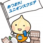 【添付資料９】11月5日ツイキャス告知・SNS投稿画像案